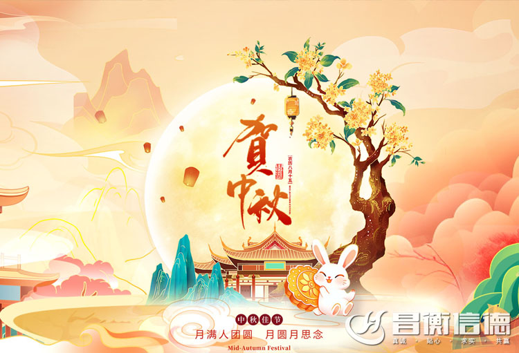 山东午夜小电影网站午夜看看福利视频恭祝中秋快乐！