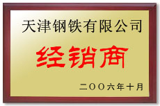 无缝午夜看看福利视频公司荣誉