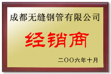 无缝午夜看看福利视频公司荣誉